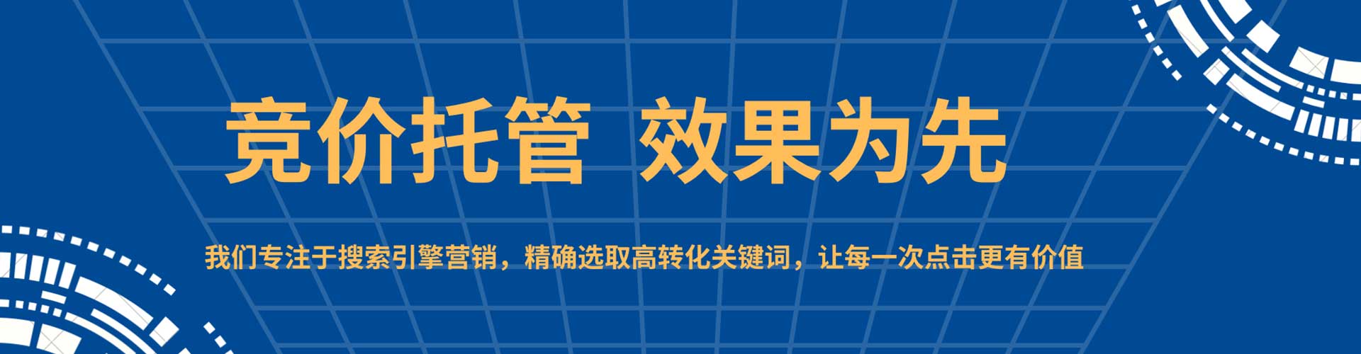 阳谷推广开户